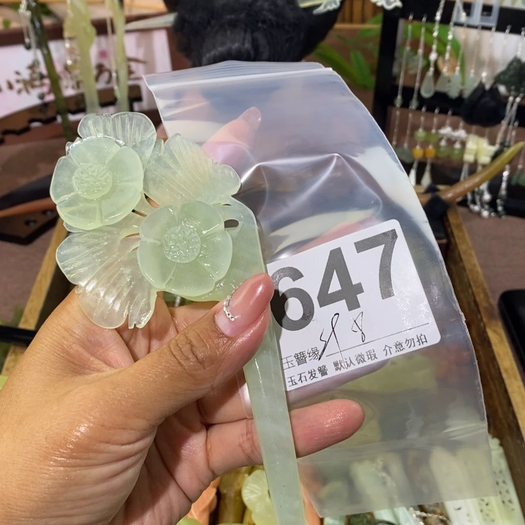 M***u蛇纹石玉未镶嵌天然玉石发簪