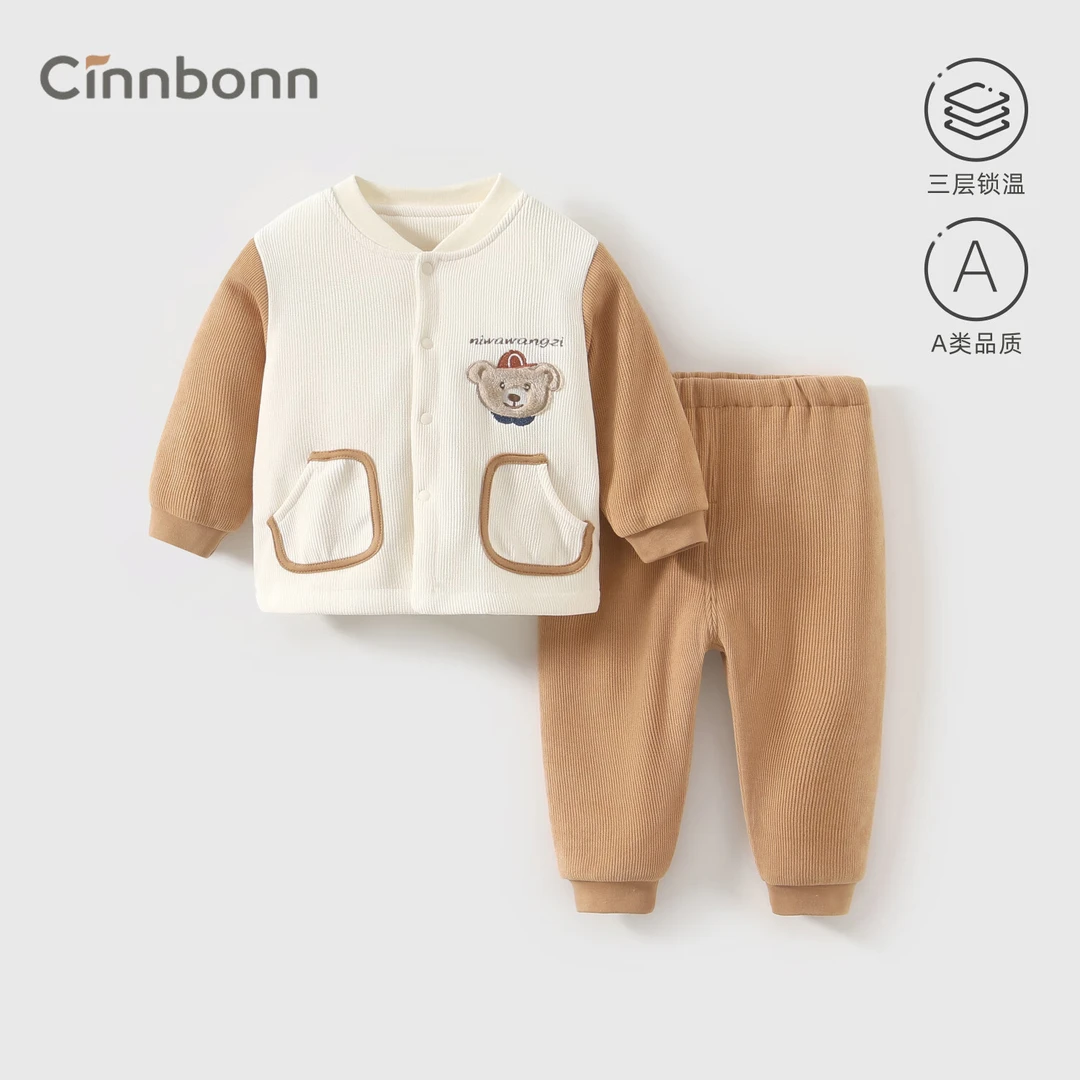 呈堡婴儿衣服宝宝冬季夹棉衣服儿童睡衣新生儿衣服家居服分体套装