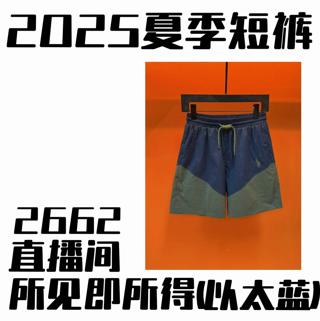 新款首发高奢百搭减龄款短裤【小潼专属】益