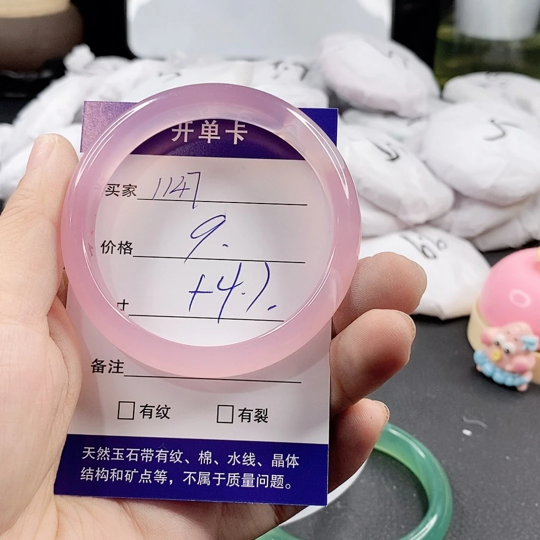 玛瑙/玉髓手镯合金