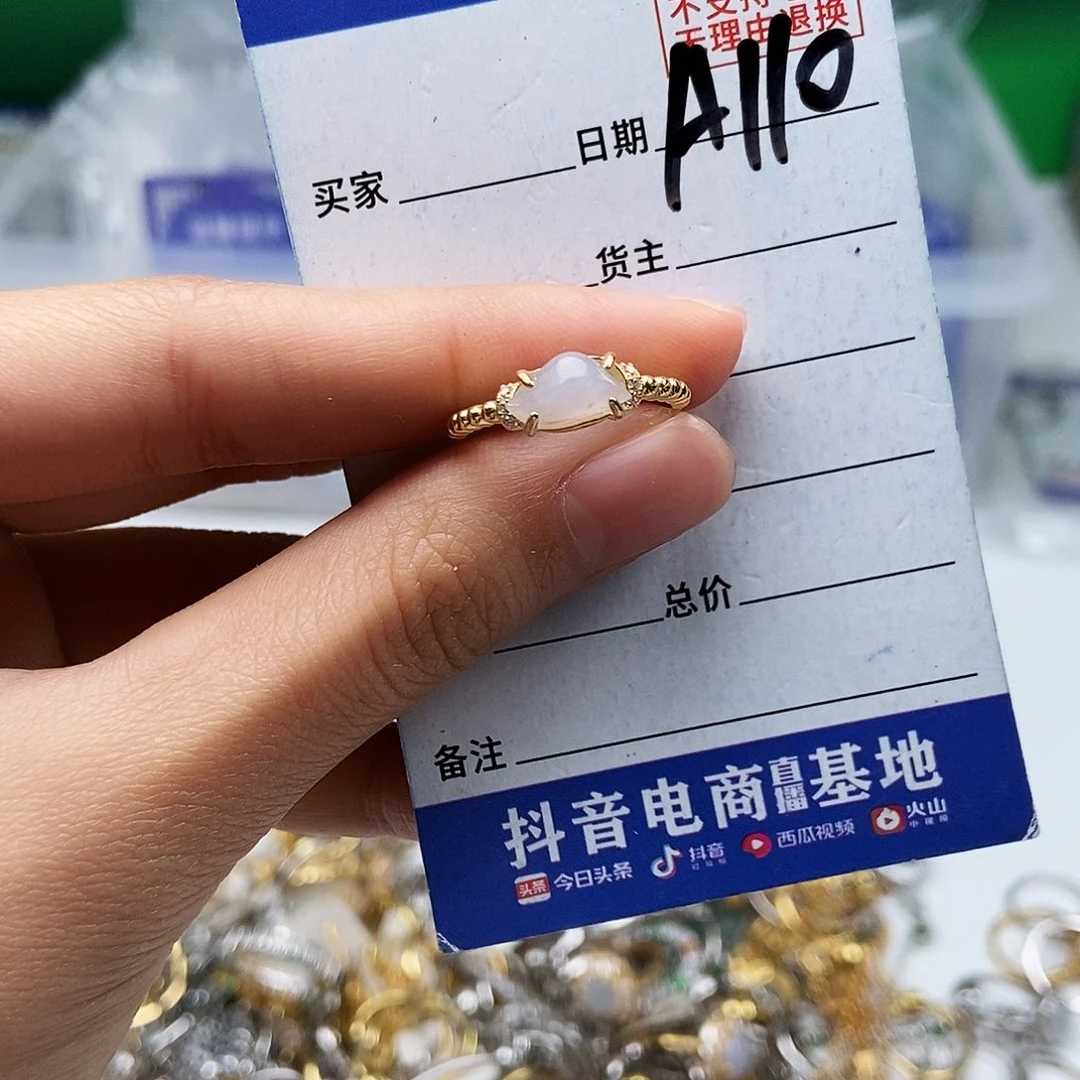 翡翠未镶嵌戒指戒指