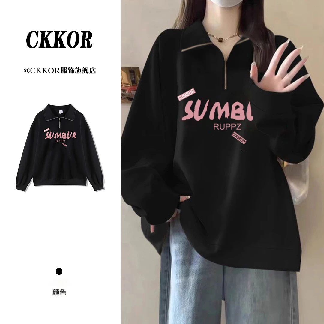 CKKOR秋冬新款美式慵懒风松弛感潮牌立领卫衣女休闲百搭宽松外套