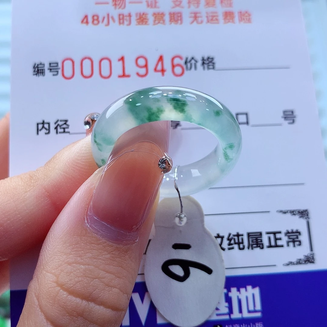 未镶嵌戒指翡翠翡翠