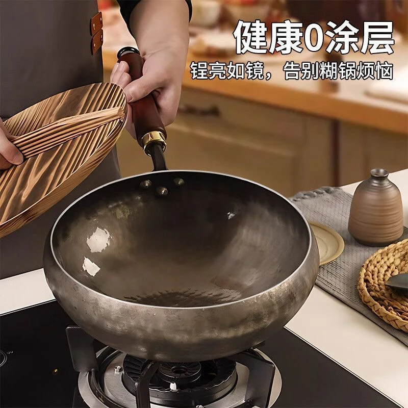 章丘大肚铁锅圆底正宗章丘纯手工锻打铁锅无涂层不粘锅大肚子锅