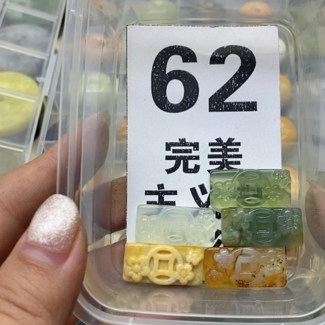 透闪石-蛇纹石玉未镶嵌挂坠