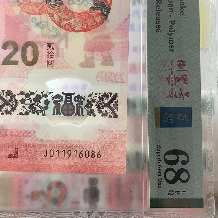 塑料倒置号，6086，