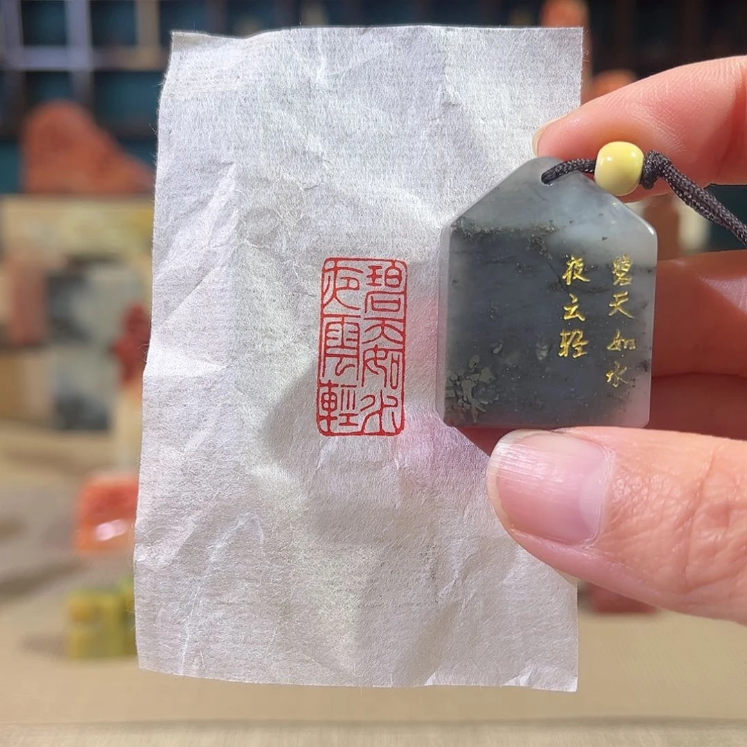 昌化石印石印章印石111111