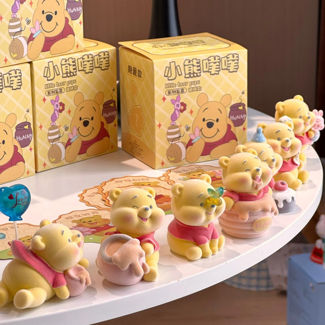 NINI维尼熊噗噗盲盒植绒公仔手办潮玩可爱手办礼物惊喜送好友潮玩