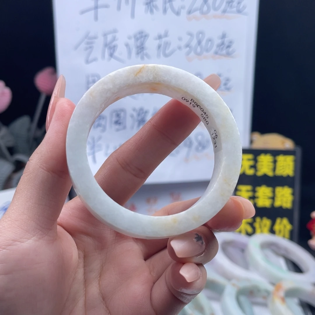 定制翡翠未镶嵌手镯