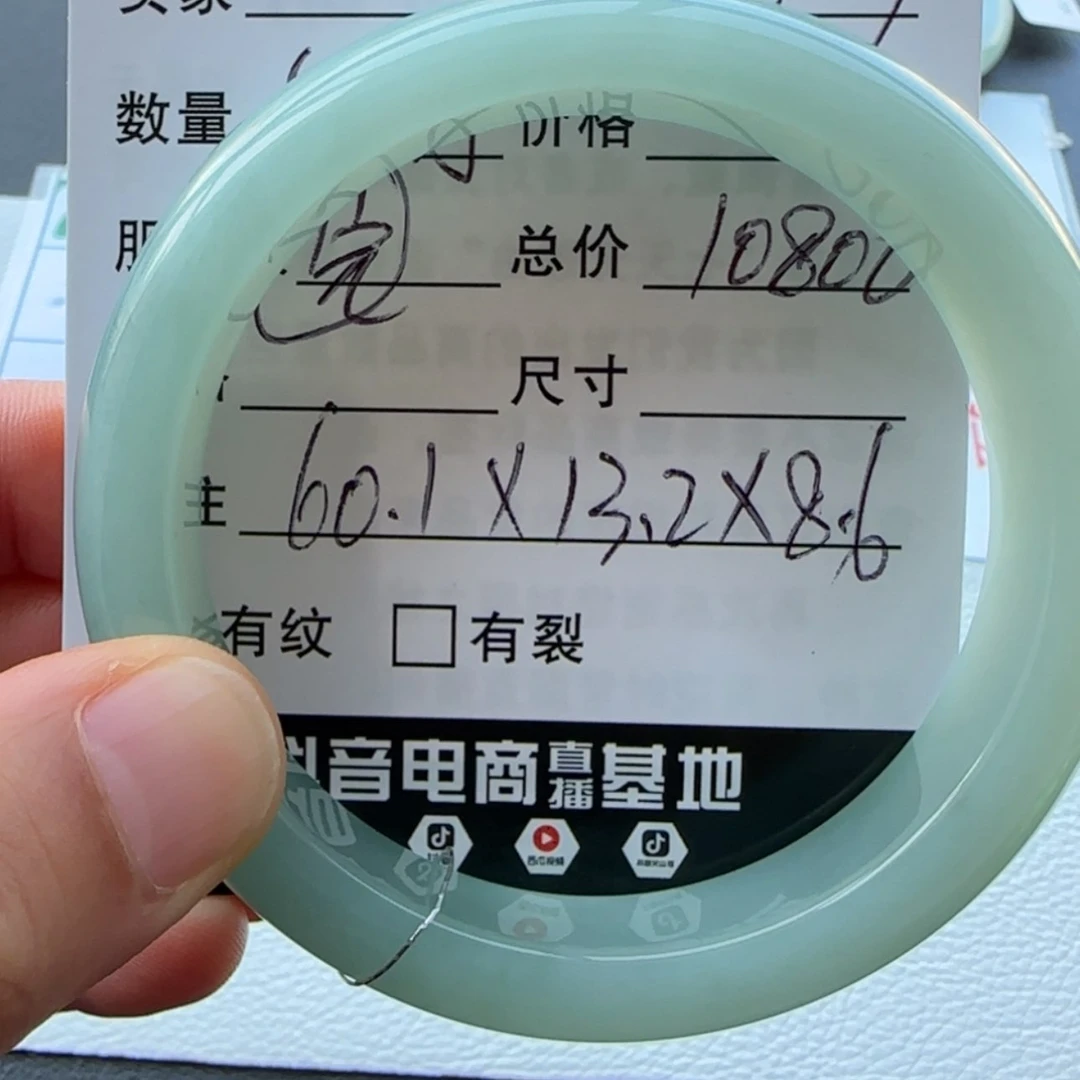 【闪购商品】翡翠手镯未镶嵌天然翡翠