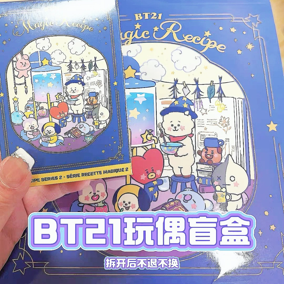 BT21玩偶盲盒（可代拆多单可退运费