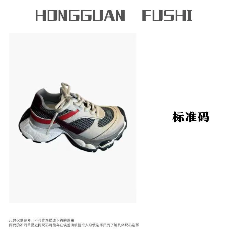 H·G【拼色老爹鞋】3263 新款时尚潮流拼色厚底老爹鞋休闲板鞋