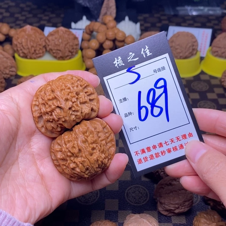 吊坠文玩核桃45白狮子689
