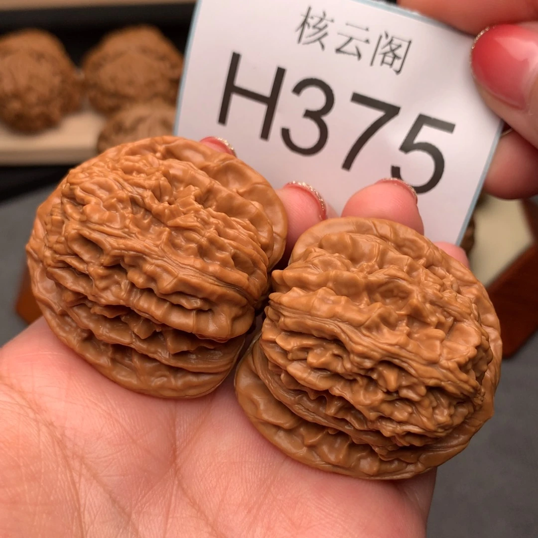文玩核桃把件41全品山地楼