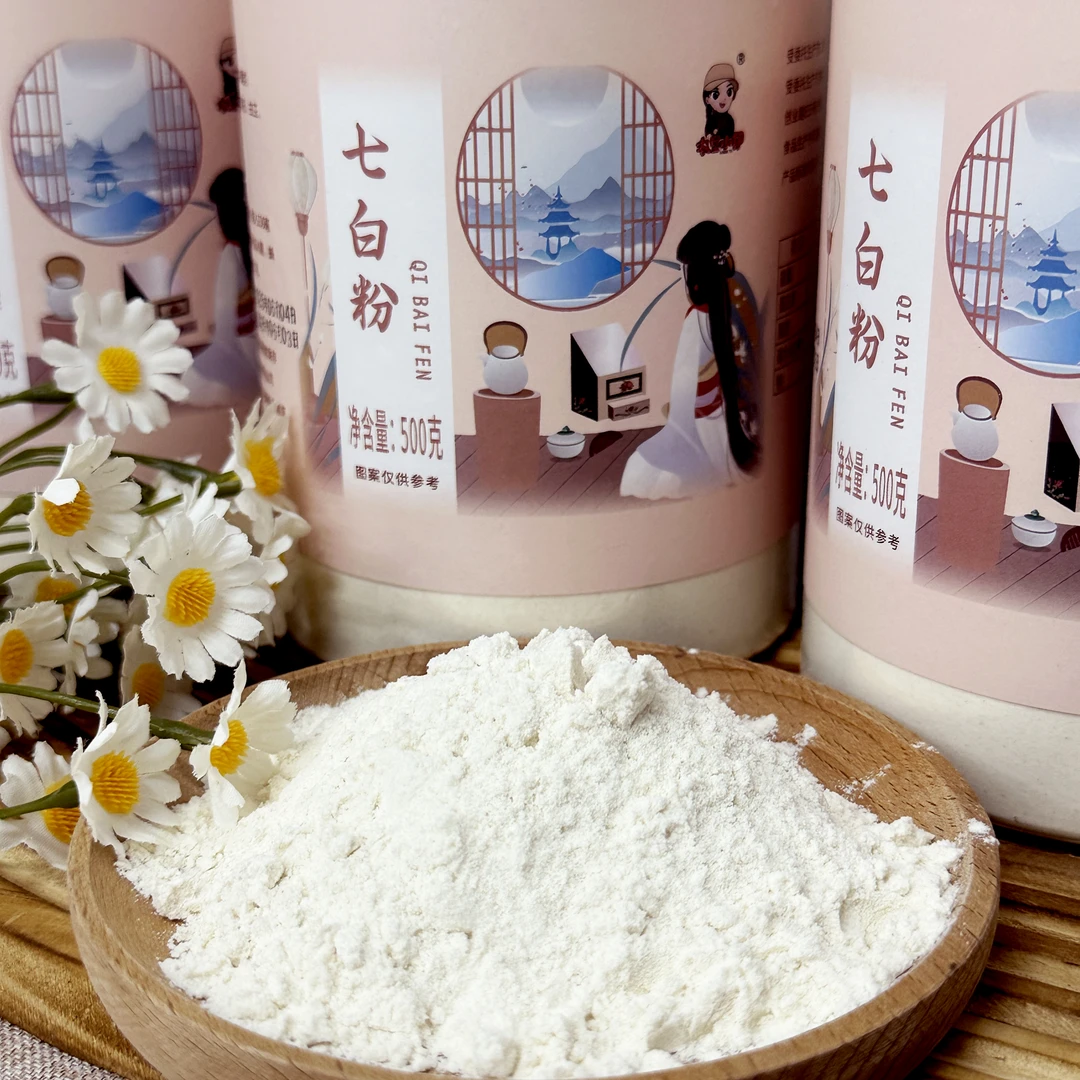 七白粉500g*4瓶（4斤）薏苡仁白扁豆葛根白芷芡实玉竹茯苓