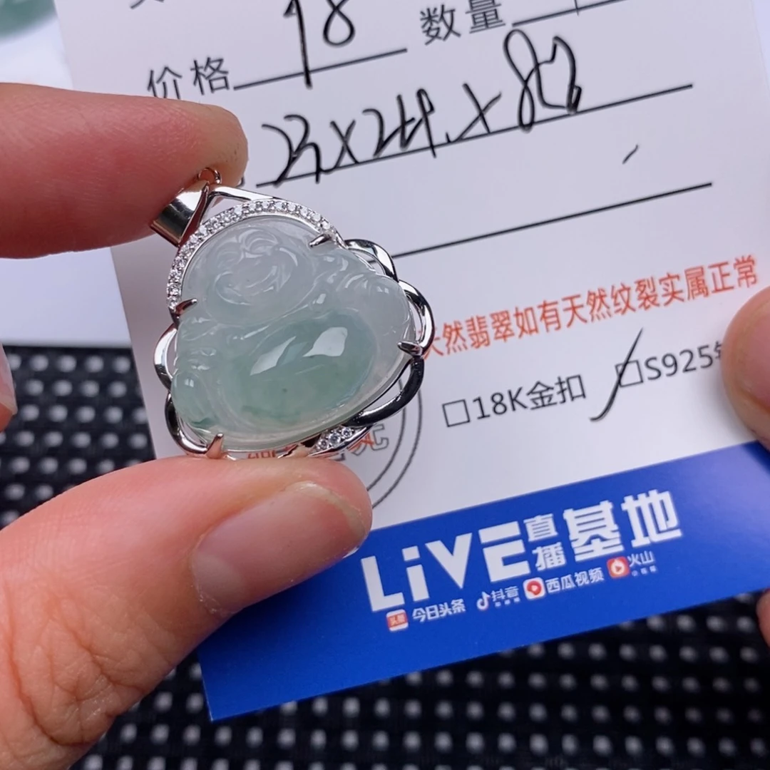 翡翠银S925镶嵌颈饰挂件