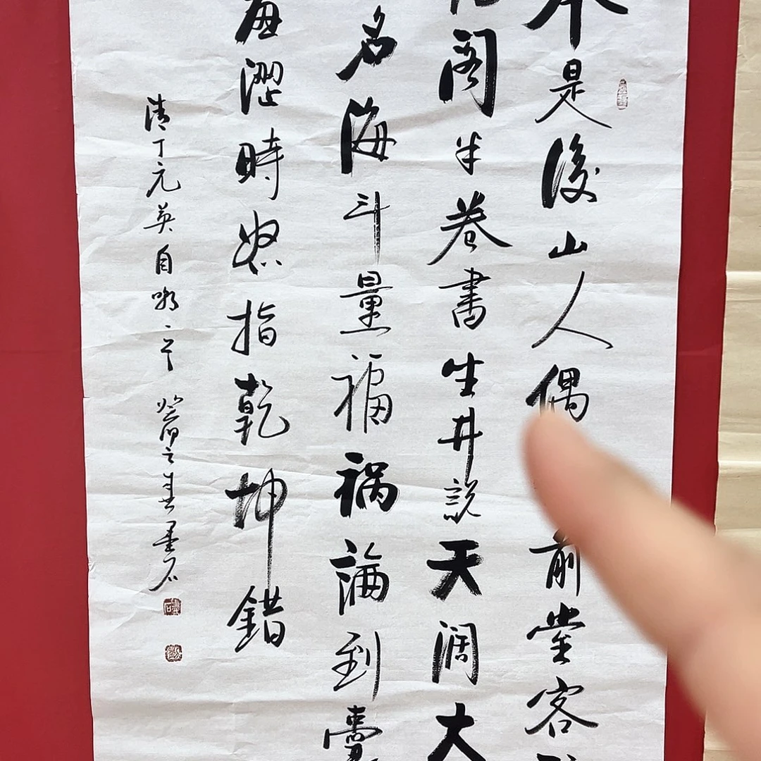 书法冀州冀州美术书法作品