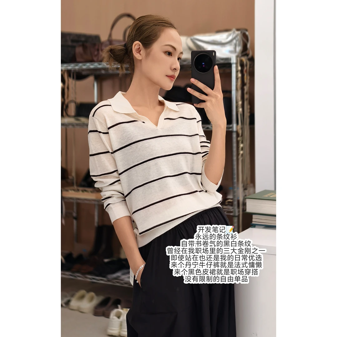 美洋MEIYANG 永远条纹衫 真丝羊毛_polo翻领宽松长袖针织衫-周一