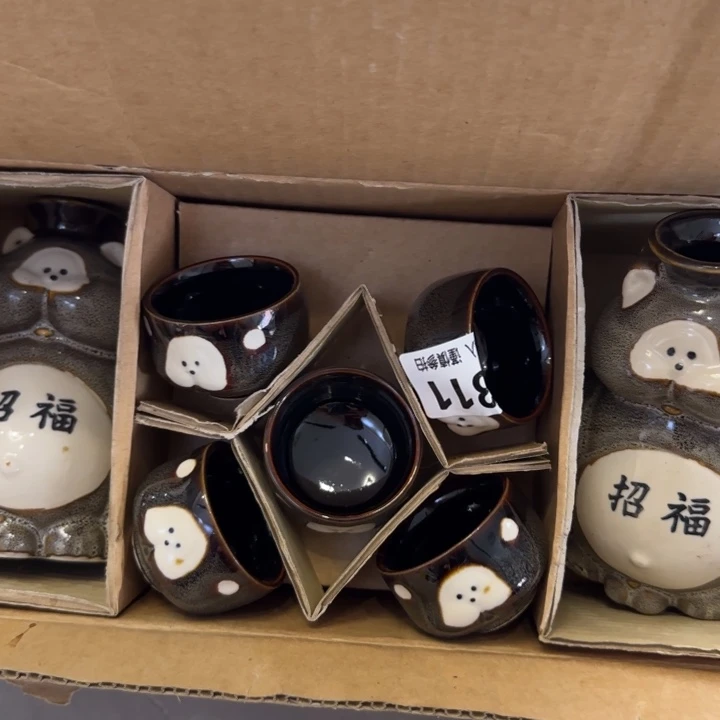 其***好瓷片哈哈哈哈哈哈哈