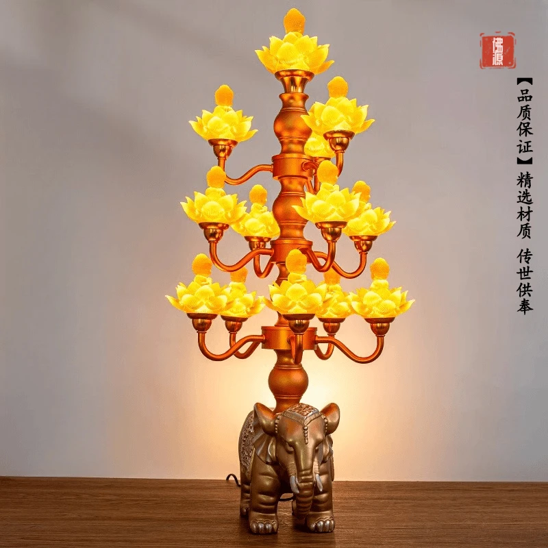 新款大象荷花灯插电2024七彩调光灯led多品琉璃长明灯高档落地灯