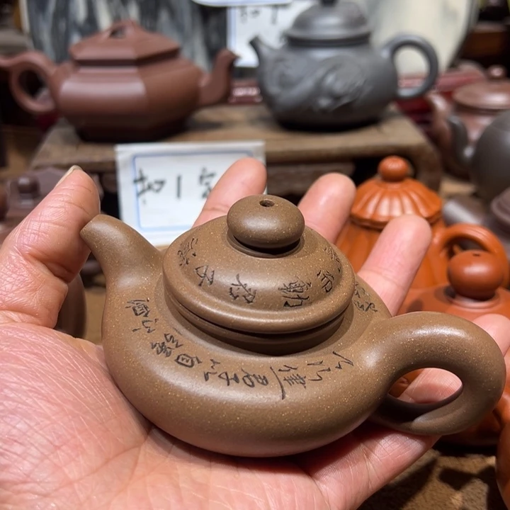 茶壶紫砂宜兴紫砂