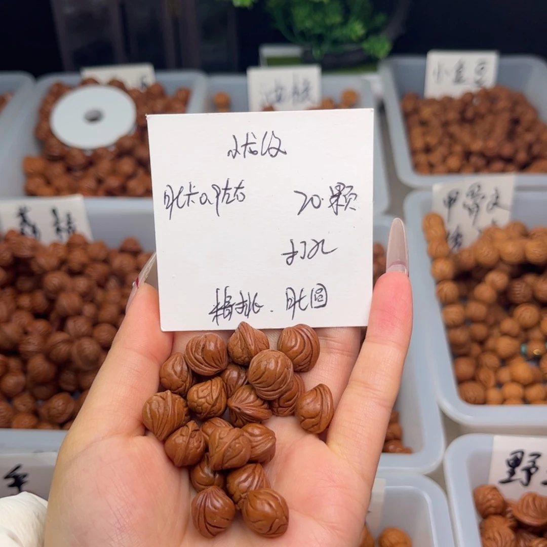 文玩核桃吊坠0.9左右小龙纹