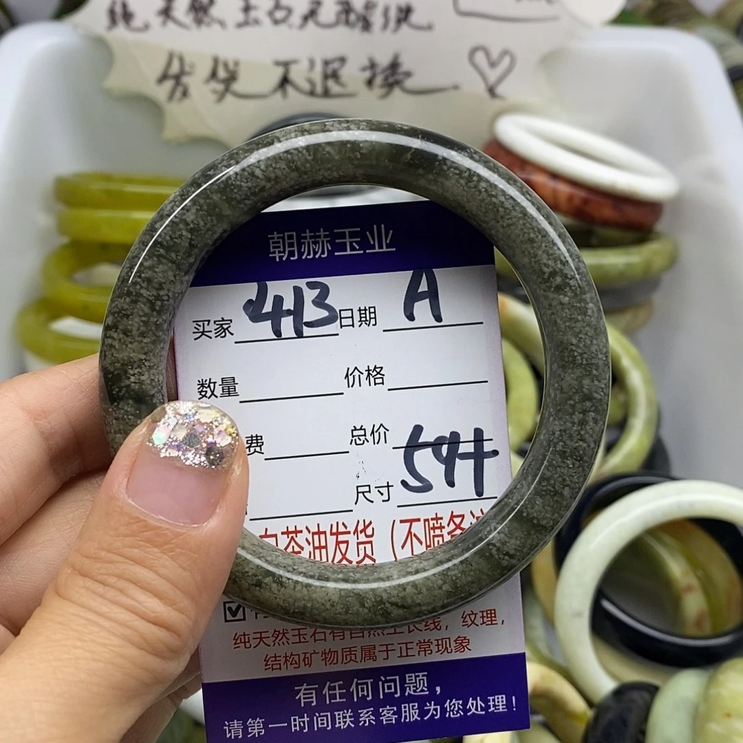 未镶嵌蛇纹石玉手镯