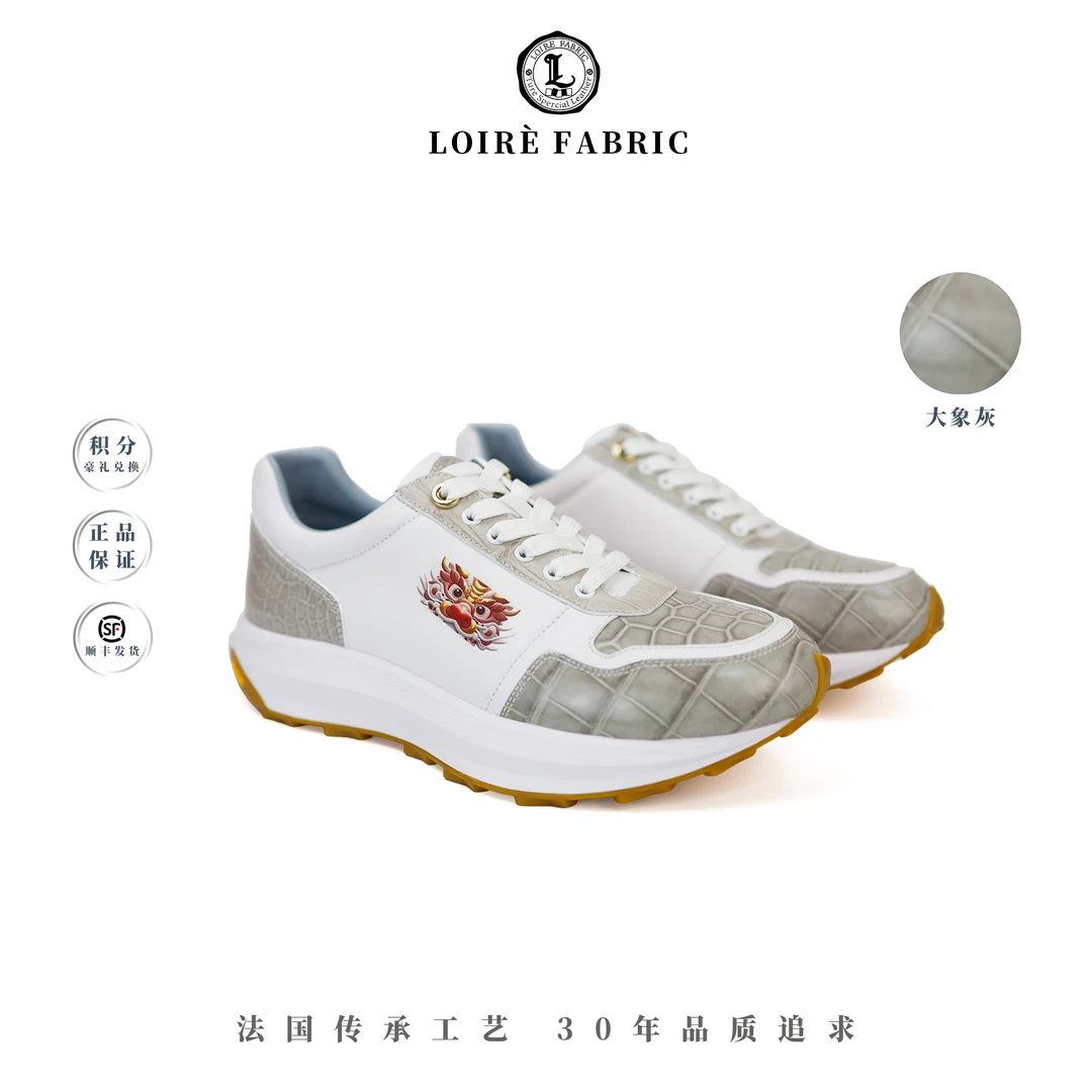 LLOIREFABRIC个性龙头图案休闲鞋休闲舒适鳄鱼皮真皮运动V底男鞋