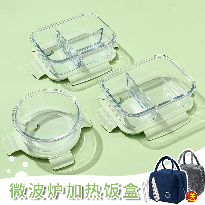 玻璃饭盒微波炉专用耐高温保鲜盒便当盒带盖上班族家用保温食品级