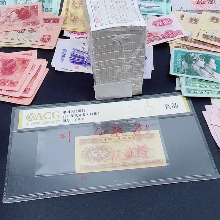 1新东甄选退市旧票 100张连号