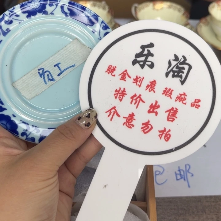 聪***瓷瓷瓷瓷瓷瓷瓷瓷瓷瓷瓷瓷
