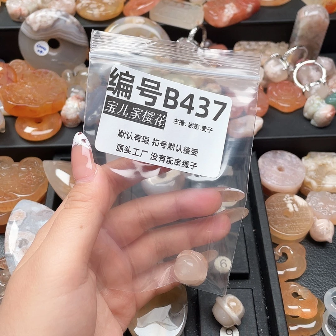 合金颈饰玛瑙/玉髓走*