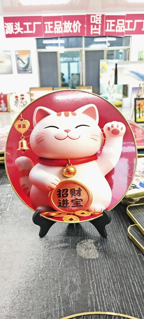 9121简约摆台【招财进宝】家居饰品客厅摆件进门书房桌摆