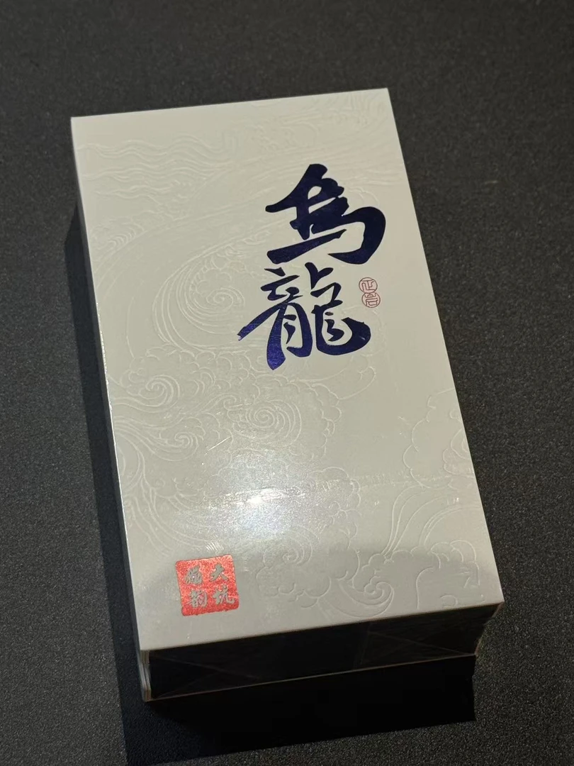 9.24【天坑独韵】武夷岩茶-矮脚乌龙