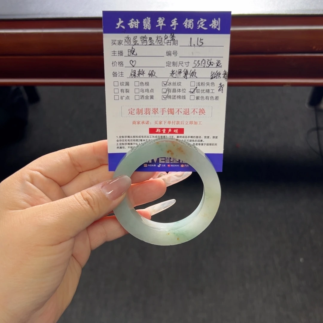 定制翡翠翡翠手镯未镶嵌鸡****蛋