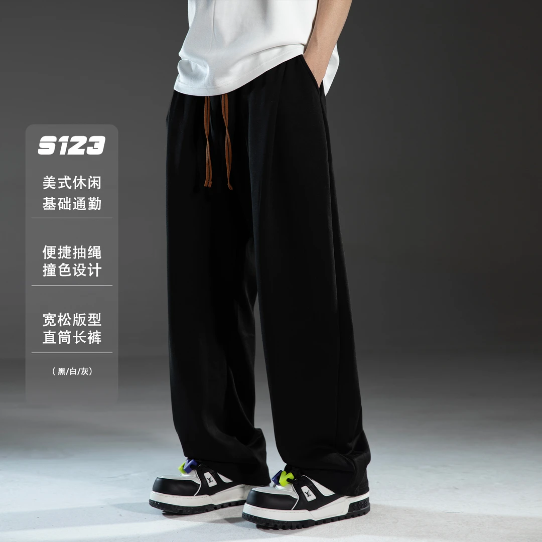 S123 【兰精莫代尔】休闲简约纯色抽绳直筒休闲长裤男宽松运动裤