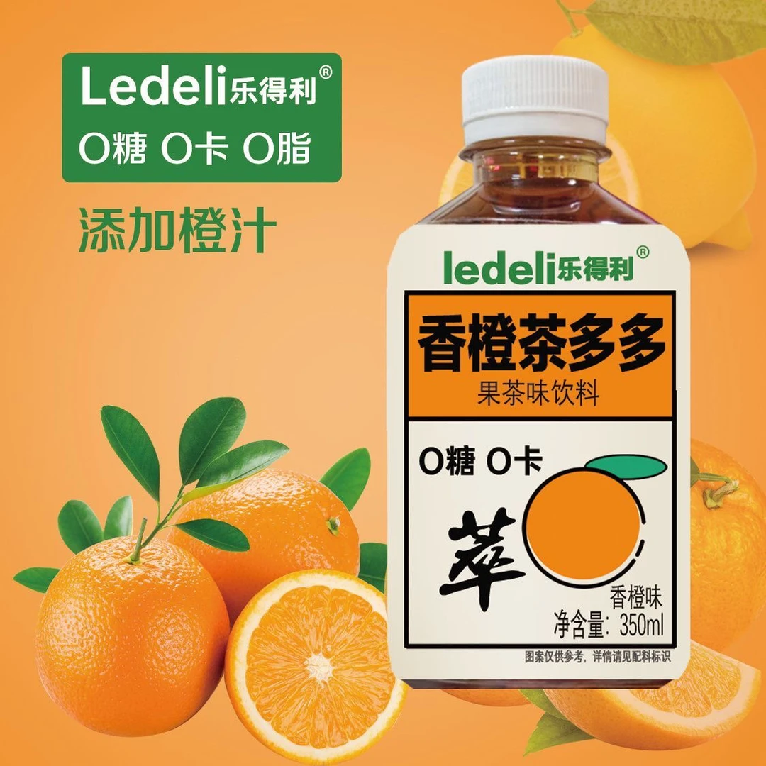 P团拆无糖果茶味饮料350ML凤梨香橙柠檬多口味饮品10兑1