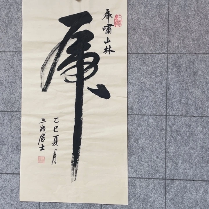 书法：：：：：：：：：：：：：：：