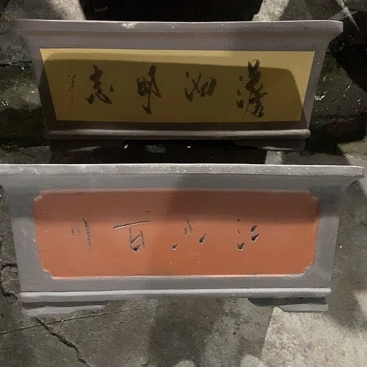 紫砂花盆50花盆花盆花盆花盆花盆花盆