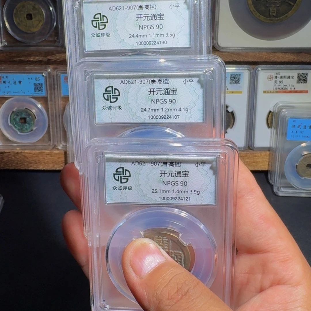 乔****铜开元。   千秋9999999999