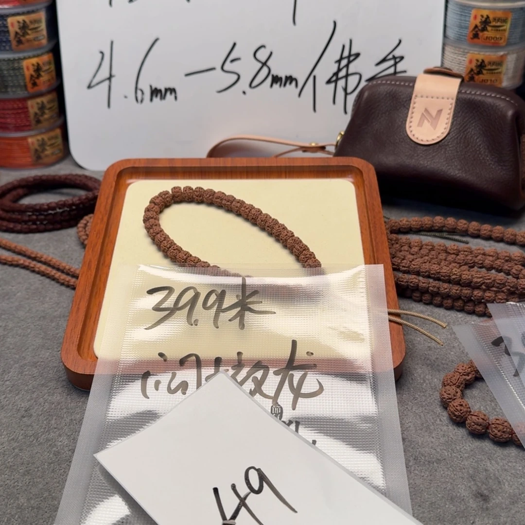 尊***菠吊坠金刚菩提闷墩龙