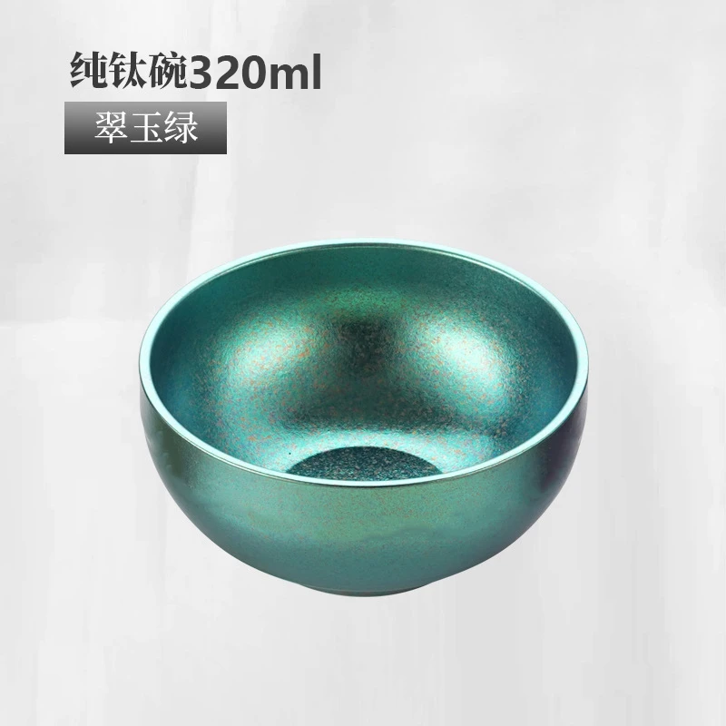 320ml双层纯钛小碗中式风