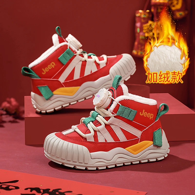 Jeep儿童鞋子冬季新款加绒保暖棉鞋加厚防滑雪地靴时尚百搭休闲鞋