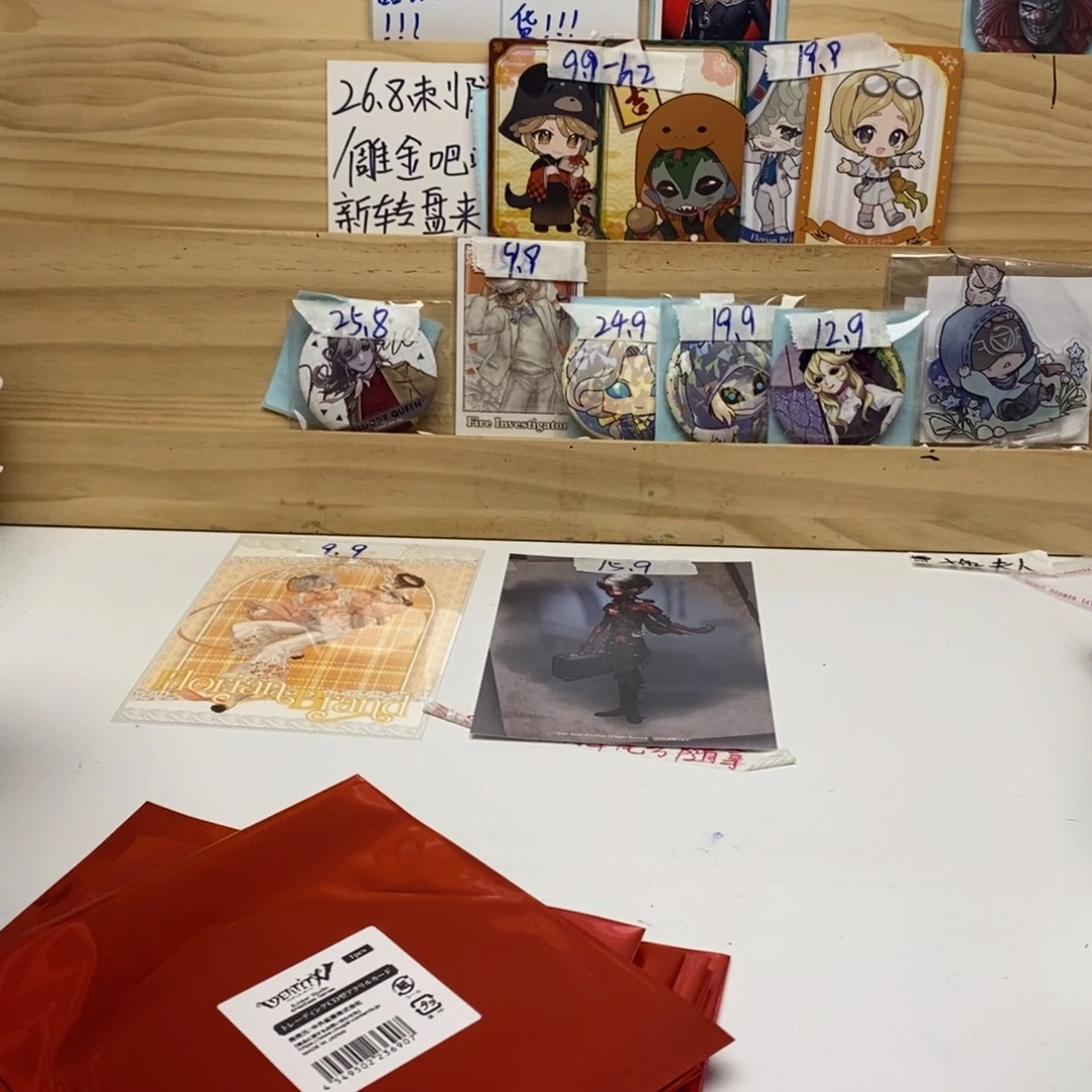 已成年同意代拆不退不换