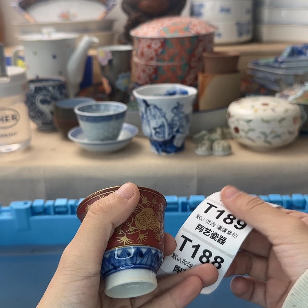 方***馆瓷片188 回流日瓷全场满18米包邮