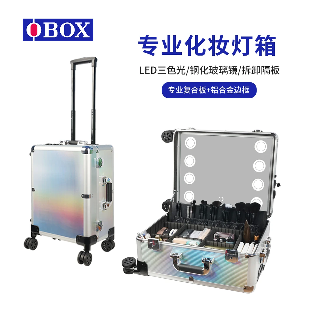 OBOX拉杆化妆箱专业跟妆师带灯钢化玻璃镜无支架化妆师专用跟妆箱