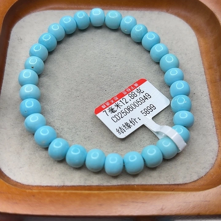 未镶嵌绿松石手串