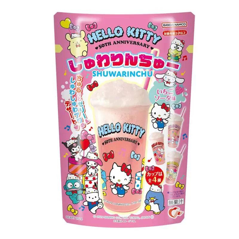 [同意代拆]hello kitty 50周年奶昔饮料食玩diy饮品(盲盒)