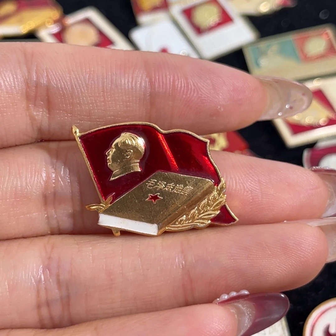 其他普通金属✊****111111111111111