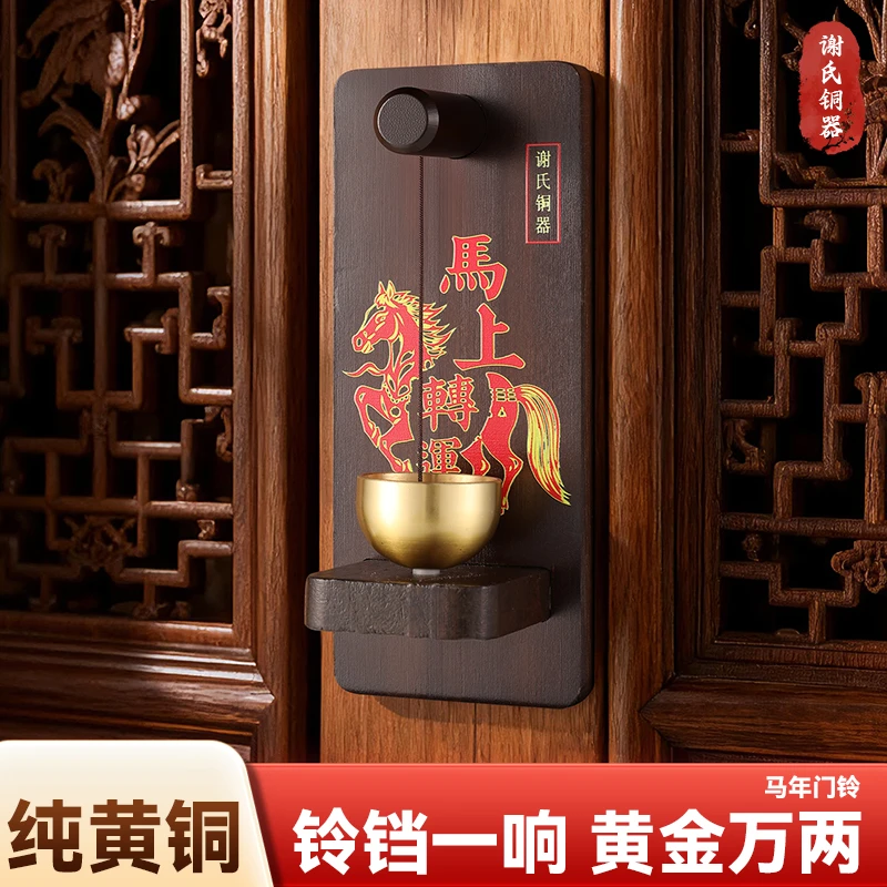 【马上转运铃】吸门式入户多巴胺门铃商铺进门提醒铃铛装饰品摆件